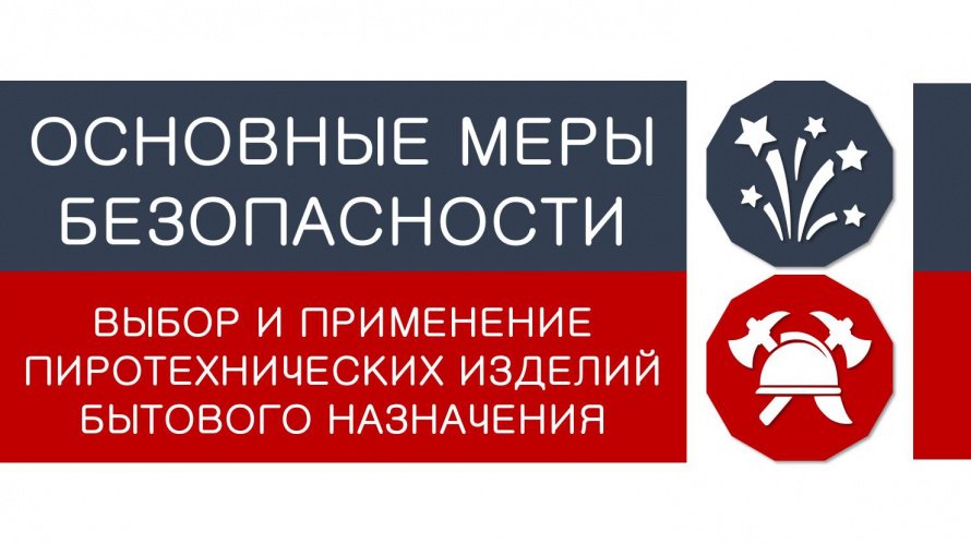Информация