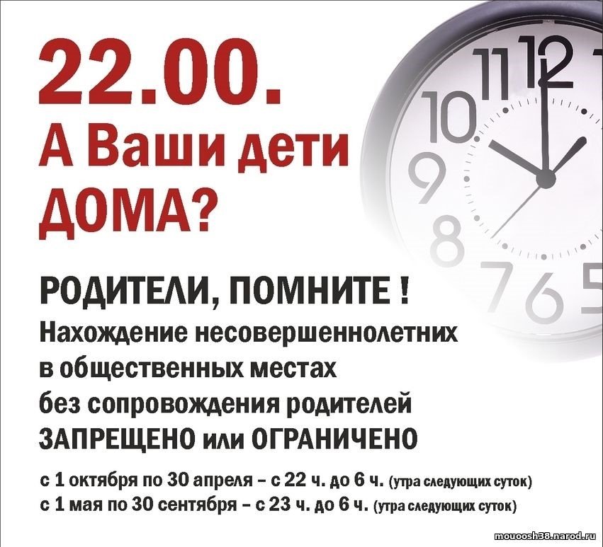 Уважаемые родители!
