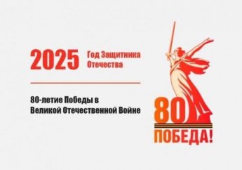 Дорогие жители! Уважаемые ветераны, труженики тыла!