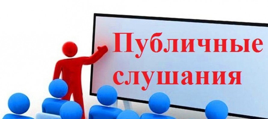 Уважаемые жители Белореченского муниципального образования!