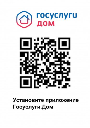 Правительство Иркутской области информирует