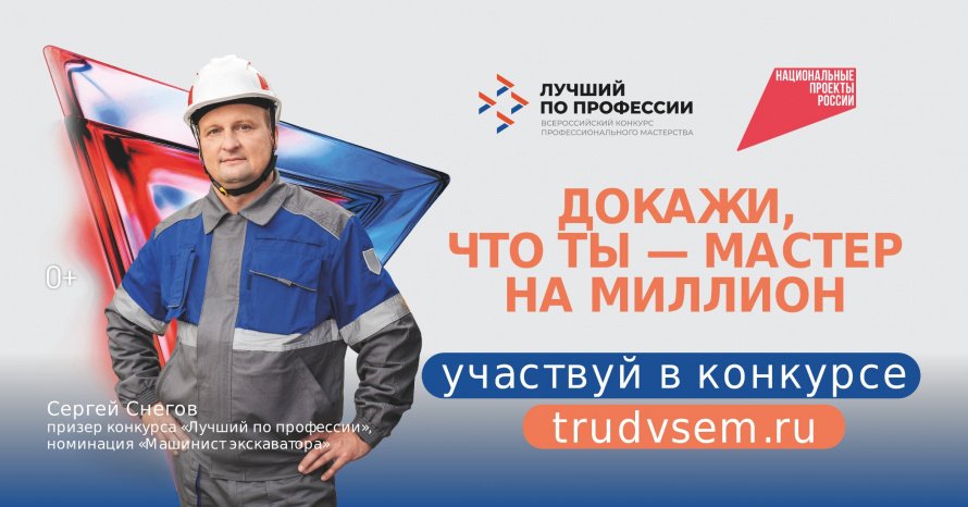 ИНФОРМАЦИЯ