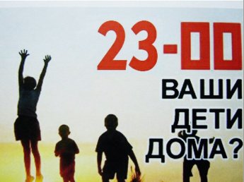 Памятки