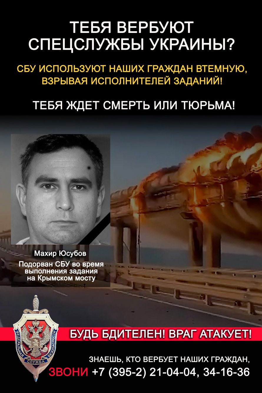 ТЕБЯ ПЫТАЮТСЯ ВТЯНУТЬ В АВАНТЮРУ? ЭТО МОЖЕТ СТОИТЬ ЖИЗНИ!