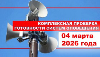 Уважаемые жители Белореченского муниципального образования!