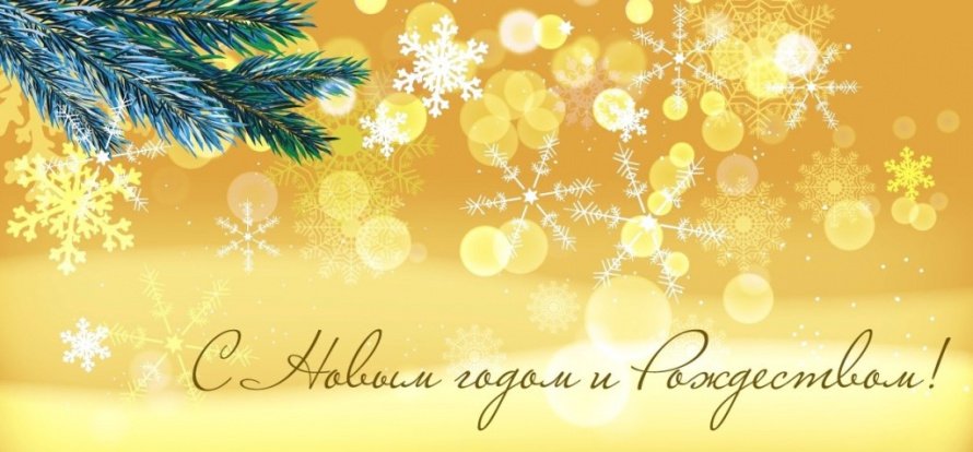 Уважаемые жители Белореченского муниципального образования!