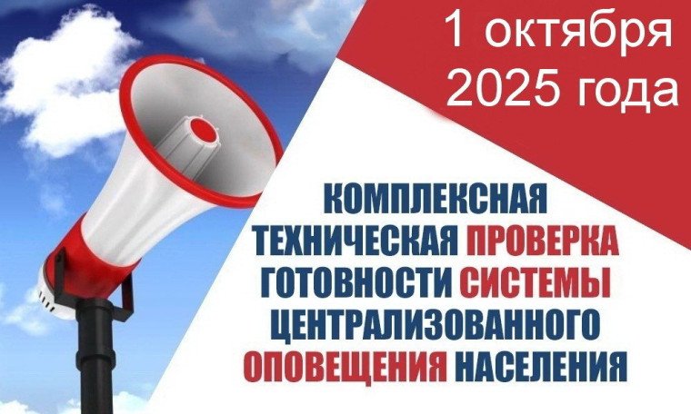 Информация