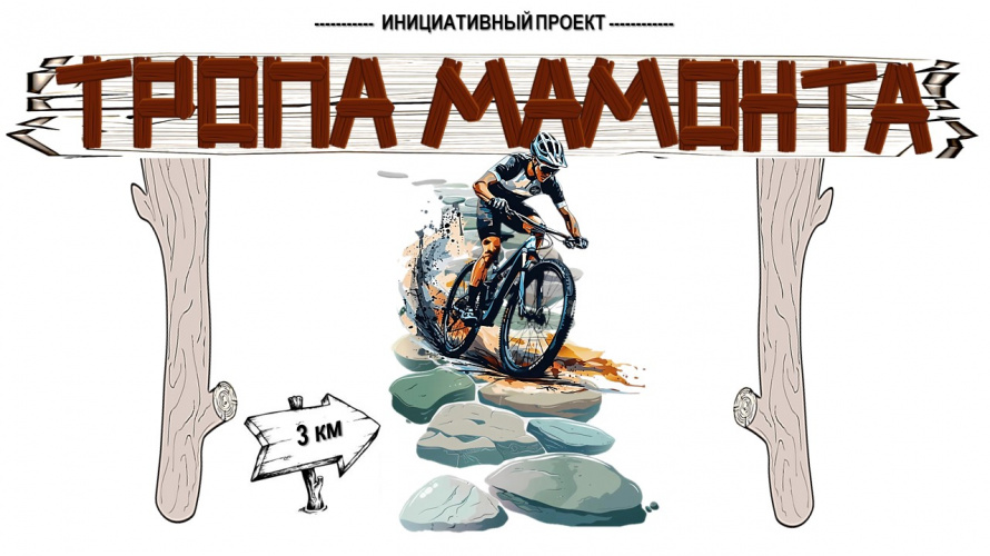 Уважаемые жители рп.Белореченский и Усольского района!