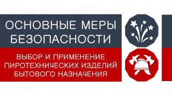 Информация