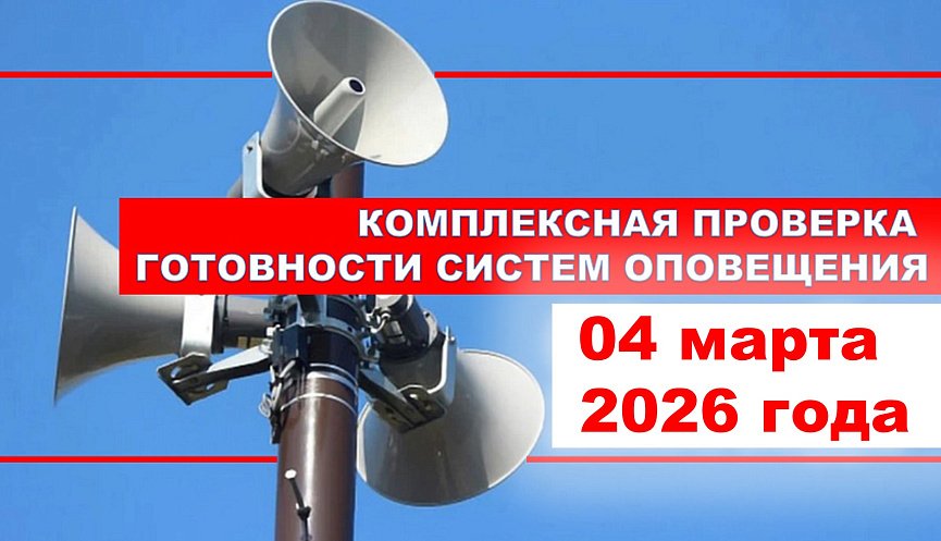 Уважаемые жители Белореченского муниципального образования!