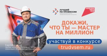 ИНФОРМАЦИЯ