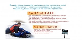 УВАЖАЕМЫЕ ЖИТЕЛИ БЕЛОРЕЧЕНСКОГО МУНИЦИПАЛЬНОГО ОБРАЗОВАНИЯ!