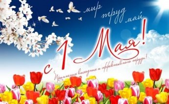 Уважаемые жители Белореченского муниципального образования!