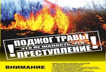 Уважаемые жители г. Усолье-Сибирское и Усольского района! 