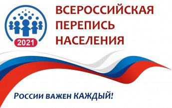 Уважаемые граждане!