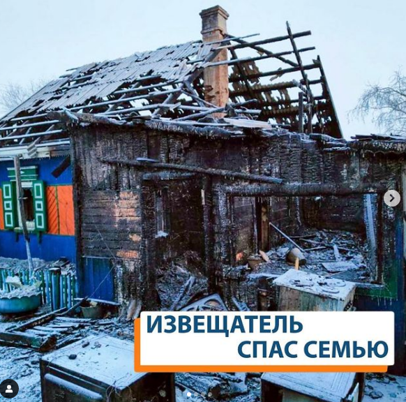 Пожары