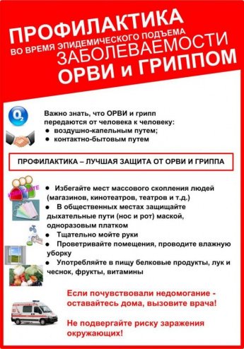 Уважаемые жители рп. Белореченского и с. Мальта!