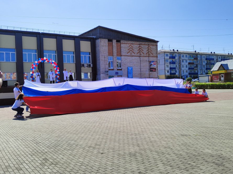День флага