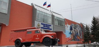 Оперативная информация... 